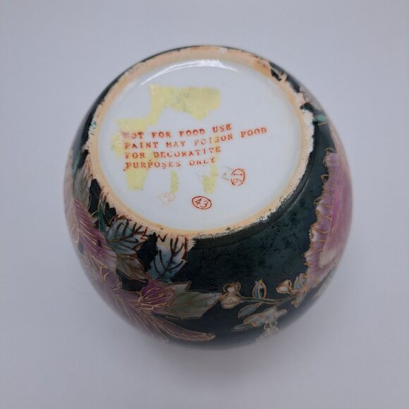 Vintage Cloisonné Style Ginger Jar With Lid Floral Design - Picture 12 of 12